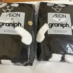 AEON x graniph 黒いパンダ ブランケット