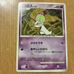 エルレイド 構築スタンダードデッキ パルキアLV.X DPBP#333 - メルカリ