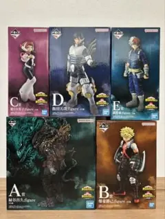 僕のヒーローアカデミア　一番くじ　フィギュア　5体セット