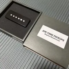 Retrotone Pickups P-90JM The Egg ピックアップ - メルカリ