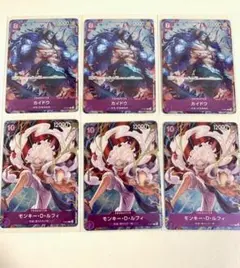 カイドウ&ルフィ　1st ANNIVERSARY COMPLETE GUIDE