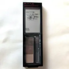 【新品・未使用】KATE ケイト デザイニングアイブロウ3D EX-5 2.2g