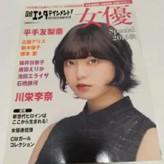 Item thumbnail for item 3b8c4c89-0cb5-4872-9057-7dc3d5473fa2