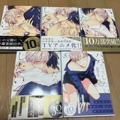 Item thumbnail for item 77df7582-3fcc-46d4-88a3-90833eea2eff