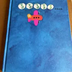 Item thumbnail for item db2bfca6-0343-4fc3-9c14-002af5c88c7e