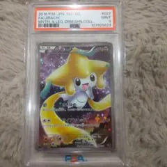 2025年最新】伝説キラコレクション boxの人気アイテム - メルカリ