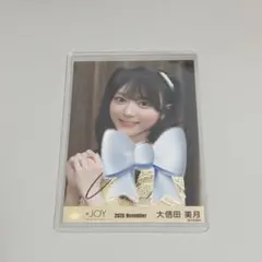 2026年最新】大信田美月 直筆の人気アイテム - メルカリ