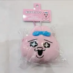 おぱんちゅうさぎ カラビナ付きぬいぐるみファスナーマスコット
