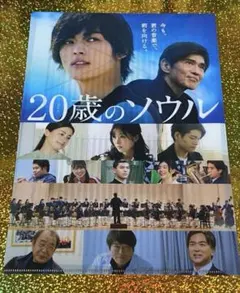 Item thumbnail for item bce64a7e-6770-4d82-847b-013b6291f47d