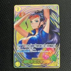 ワンピースカード ニコ・ロビン SP パラレル EB03