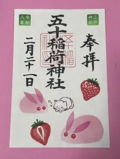 kannyuuᰔᰔ様 リクエスト 2点 まとめ商品