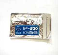 ARASHI Anniversary Tour 5×20 アクリルプレート 青