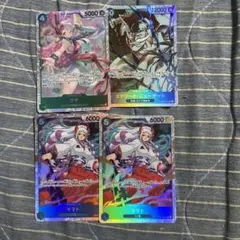 ワンピース カードゲーム ウタSR エドワード・ニューゲードSRヤマトSR2枚