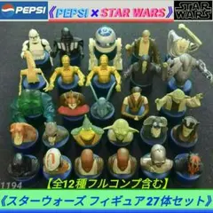 2025年最新】スターウォーズ キャプテンターパルスの人気