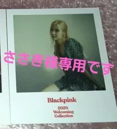 2026年最新】Blackpink ロゼ サインの人気アイテム - メルカリ
