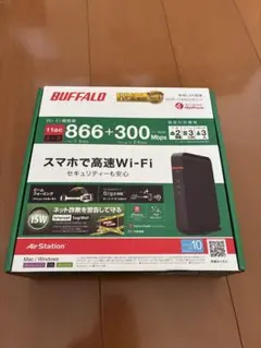 BUFFALO WHR-1166DHP2 無線LANルーター
