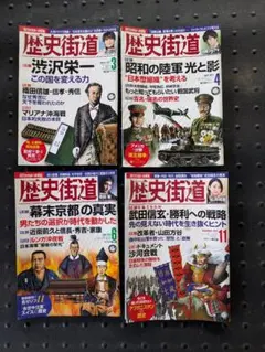 週刊 再現日本史 講談社 4冊セット - メルカリ