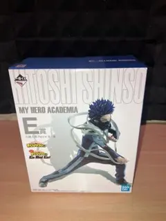 未開封品　僕のヒーローアカデミア 一番くじ　E賞 ヒロアカ 心操人使 フィギュア