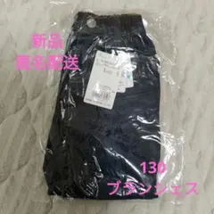 【新品、値下げ】ブランシェス　クロップドパンツ　130