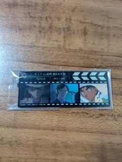 名探偵コナン　一番くじ　メモリアルカット　I賞