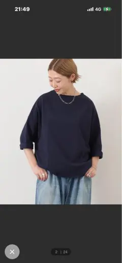 新品 コグ ザ ビッグスモークBROOKLYN SWEATSHIRT - メルカリ