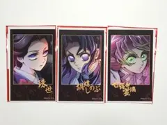鬼滅の刃チェキ風ブロマイド