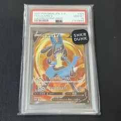 2026年最新】ルカリオv psa10の人気アイテム - メルカリ