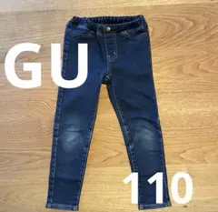 GU 裏起毛スキニーパンツ 110cm デニム