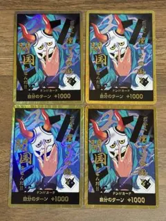 ドンキホーテ・ロシナンテ スーパーパラレルドン 金ドン - メルカリ