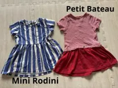 Mini Rodini Petit Bateau ワンピース　80-86cmのサムネイル