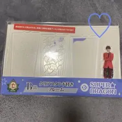 EBiDANくじ B賞 クリアスタンド付きフレーム 田中洸希