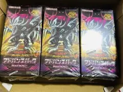 2026年最新】遊戯王ラッシュデュエル アドバンスパック デビルズ