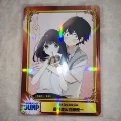 Item thumbnail for item 54871cd1-a0c4-488a-9964-7b9bee2129dc