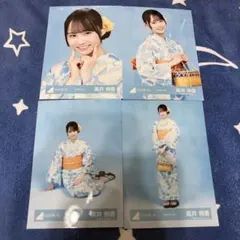 日向坂46 高井俐香 2026年 浴衣 生写真 コンプ 1 - メルカリ
