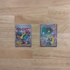 ポケモンカード　ポケカ　ナンジャモのハラバリー　カナリィ　SAR