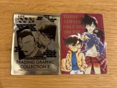 名探偵コナン　トレーディンググラフィックコレクション2 ①コナン&蘭