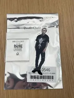 2026年最新】dir京の人気アイテム - メルカリ