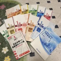 2026年最新】1級建築士 令和7年の人気アイテム - メルカリ