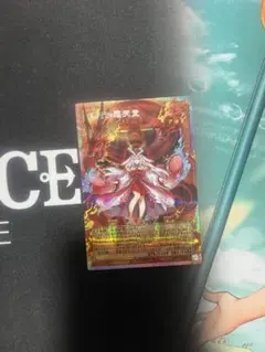 遊戯王 アジア版 倶利伽羅天童 オーバーフレーム - メルカリ