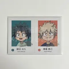 僕のヒーローアカデミア Wariふぉと レアパラレル 幼少期 緑谷出久 爆豪勝己