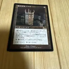 2026年最新】厳かなモノリスの人気アイテム - メルカリ