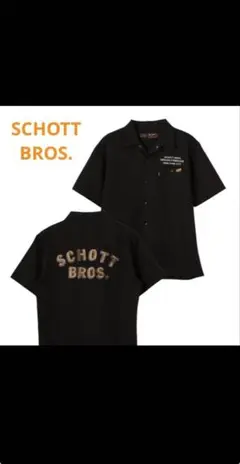 Schott BROS. ワークシャツ 半袖 ブラックのサムネイル