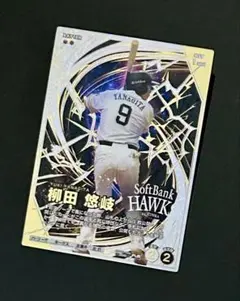 ファンスターズリーグ vol.3 柳田悠岐 PUR コード未使用