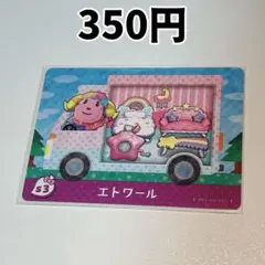 fuu様 リクエスト 2点 まとめ商品