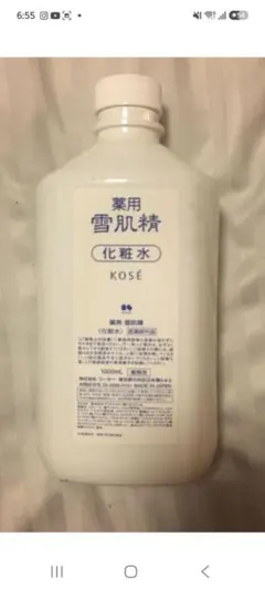 雪肌精 業務用 クレンジング 乳液 セット 各 1000㎖ 新品ポンプ付き