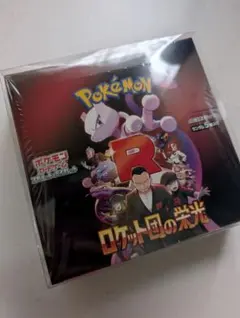 シュリンク付き】ポケモンカードゲーム ロケット団の栄光 BOX 未開封
