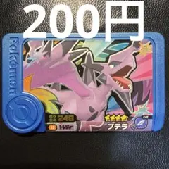 ホロウ様 リクエスト 2点 まとめ商品