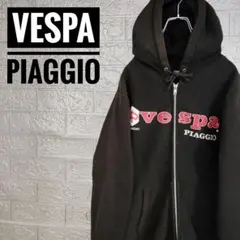 ベスパVESPA PIAGGIO古着ジップスウェットパーカー黒M