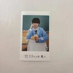 ICEx 山本龍人　隣の席 ミニフォト トレカ　エビライ