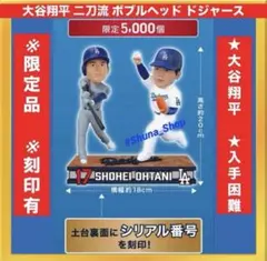 2026年最新】大谷翔平 ボブルヘッド 5000の人気アイテム - メルカリ
